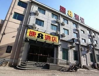 Super 8 Hotel Beijing Chao Yang Lu Xing Long Esterno foto